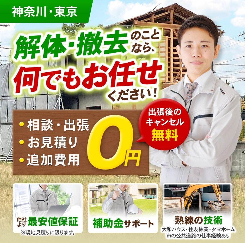 コンクリートのことなら何でもお任せください!